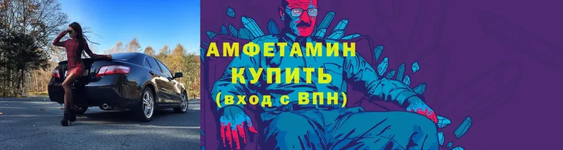 АМФЕТАМИН Розовый  Верхняя Тура 