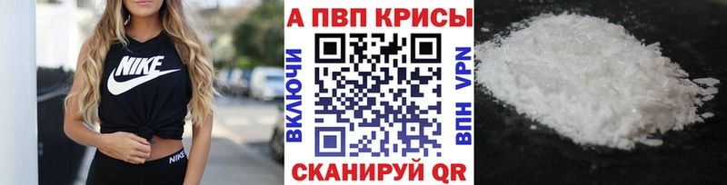 Альфа ПВП СК КРИС  наркота  Верхняя Тура 