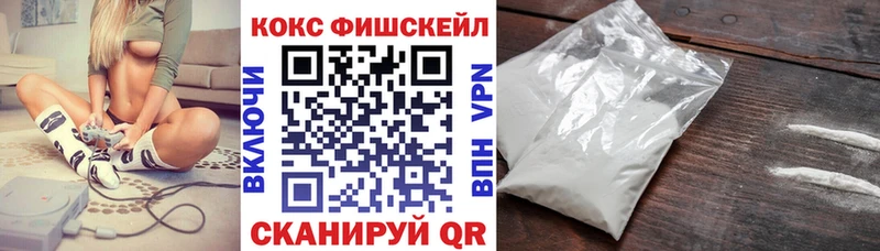 КОКАИН Эквадор  наркошоп  Верхняя Тура 