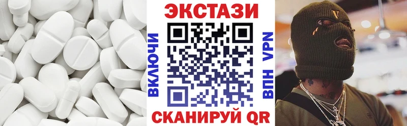 KRAKEN маркетплейс закладка Верхняя Тура Экстази 250 мг