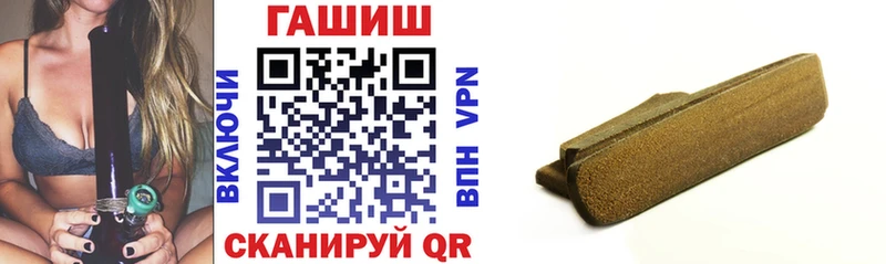 даркнет сайт  Верхняя Тура  blacksprut как войти  ГАШИШ hashish 