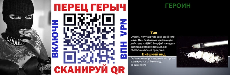 Героин Афган  мега ссылки  Верхняя Тура 
