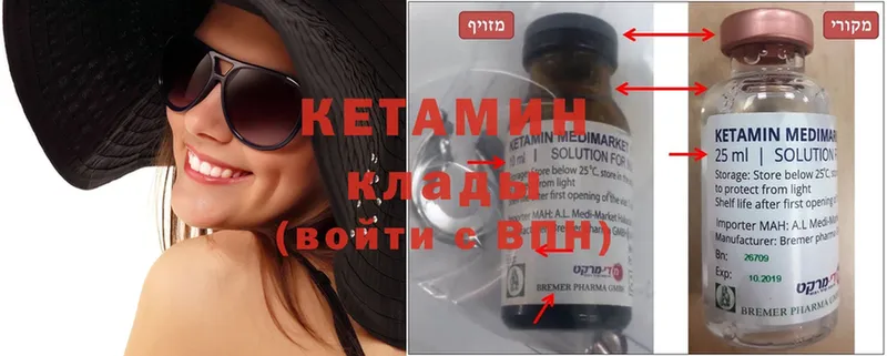 КЕТАМИН ketamine  наркота  Верхняя Тура 