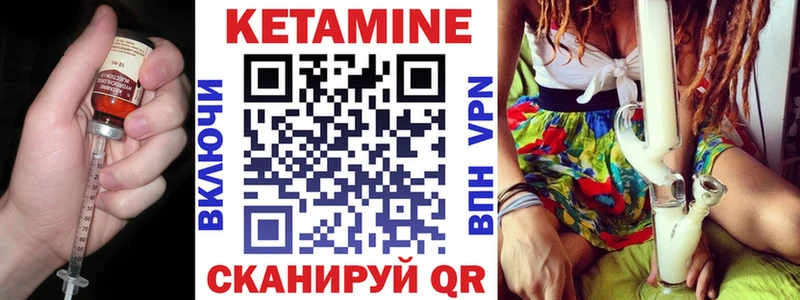 КЕТАМИН ketamine Верхняя Тура