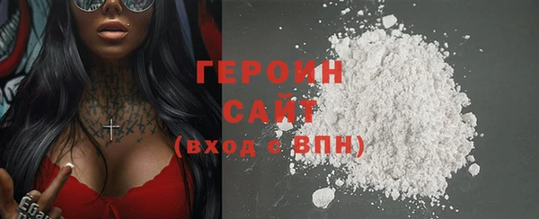 дистиллят марихуана Баксан