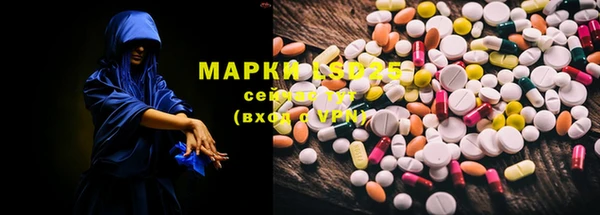 стафф Балахна