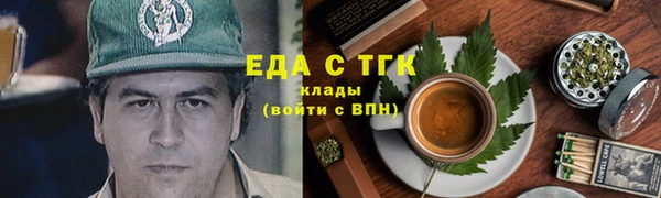 дистиллят марихуана Баксан