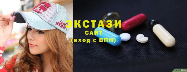 стафф Балахна