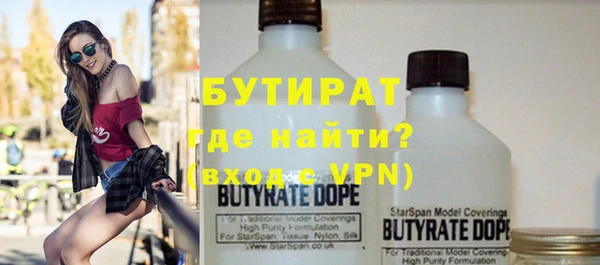 стафф Балахна