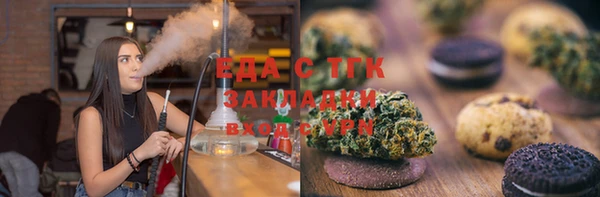 дистиллят марихуана Баксан