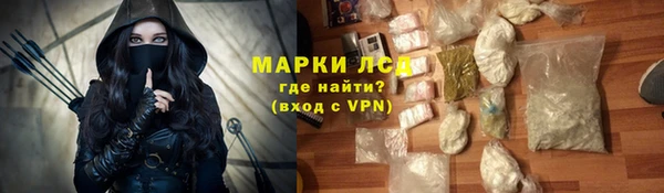 стафф Балахна