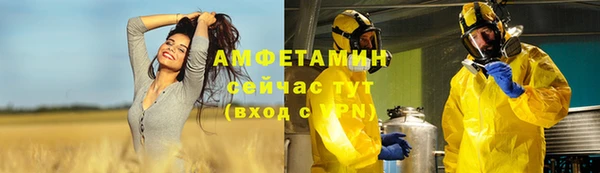 стафф Балахна