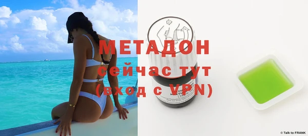 стафф Балахна