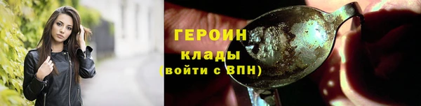 дистиллят марихуана Баксан