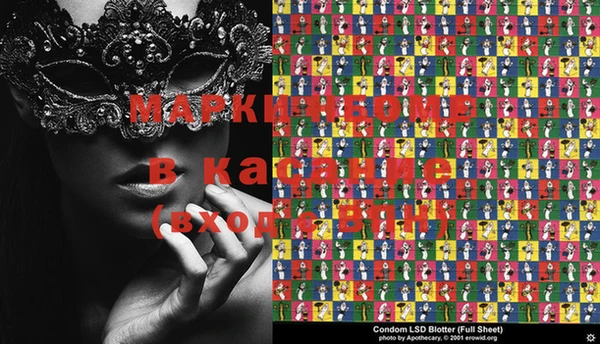 mdma Богородск