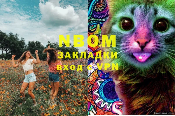 дистиллят марихуана Баксан