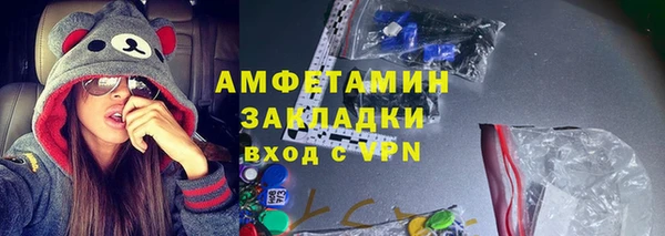 стафф Балахна