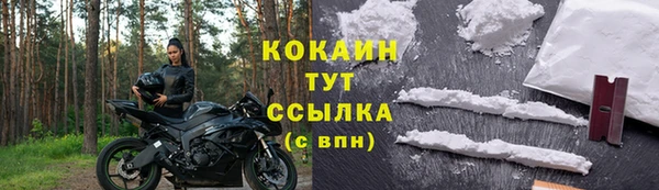 дистиллят марихуана Баксан