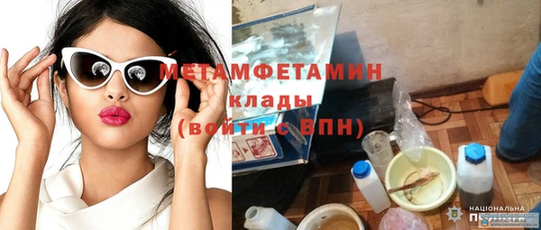 гидропоника Богородицк