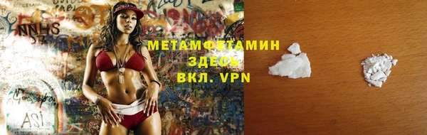 стафф Балахна