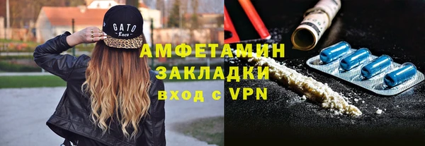 дистиллят марихуана Баксан