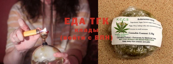 гидропоника Богородицк