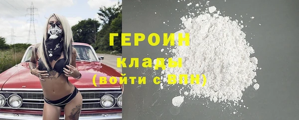 дистиллят марихуана Баксан