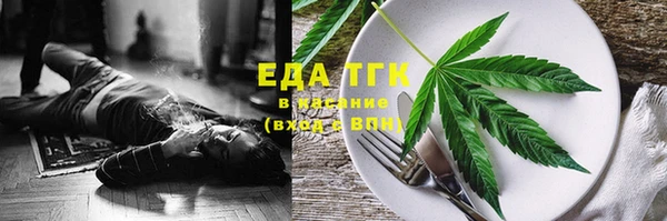 стафф Балахна