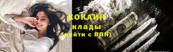 стафф Волоколамск