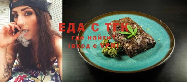 дистиллят марихуана Баксан