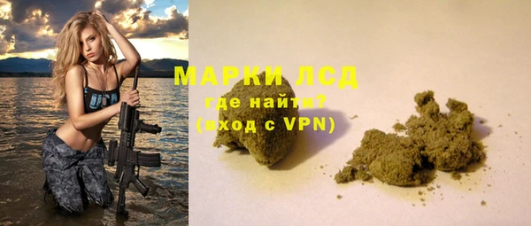 стафф Балахна