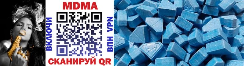 MDMA молли  купить закладку  Верхняя Тура 