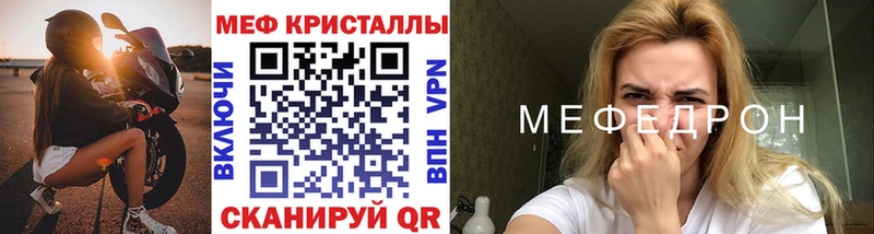 МЯУ-МЯУ мяу мяу  мориарти как зайти  omg вход  Верхняя Тура  как найти наркотики 