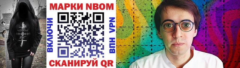 даркнет сайт Верхняя Тура Марки N-bome 1500мкг