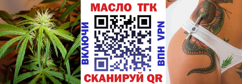 ТГК вейп с тгк  это какой сайт  Верхняя Тура 